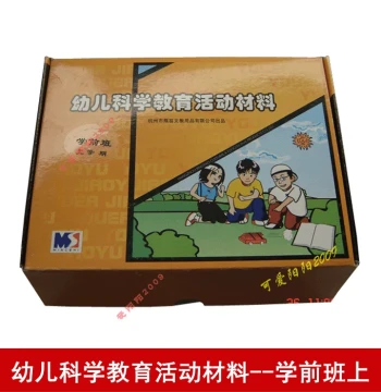 Kindergarten Science Experiment DIY Material Kit for Preschool Manual Classes