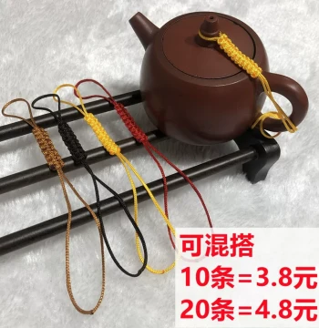 Handwoven Teapot Lid Cord - Braided Rope for Zisha and Kung Fu Teapots