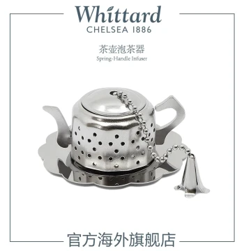 Whittard Teapot-Style Stainless Steel Tea Infuser with Strainer for Leaf Separation, English Afternoon Tea