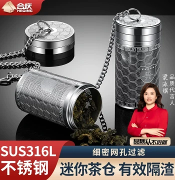 Tea Strainer, Stainless Steel Tea Filter Mesh for Leaf Separation, Tea Brewing Tool for Flower Tea Balls, Mini Tea Canister Infuser