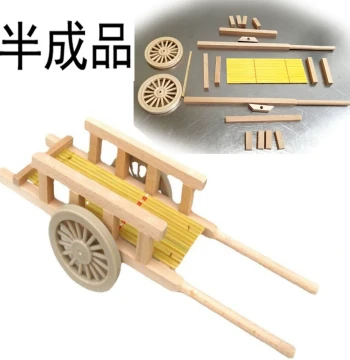 Traditional Farming Tool Model Kit – DIY Wooden Cart Assembly for Student Craft Classes