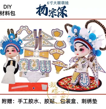 DIY Craft Kit: 6-inch Peking Opera Doll with Big Eyes for Kids' Classroom Activities
