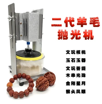 Electric Bead Polishing Machine for Bodhi Seeds and Walnuts, Multi-functional Automatic Brushing Tool for Prayer Beads