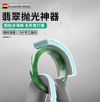 Jade Polishing Board 10000 Grit - Double-Sided Ultra-Fine Sponge Sandpaper Block for Gemstone and Antique Polishing
