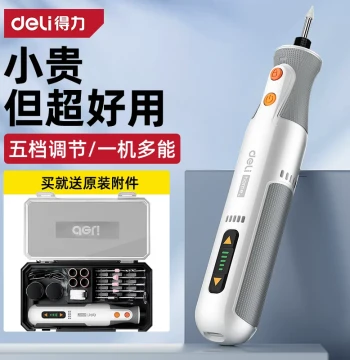 Deli Handheld Mini Electric Rotary Tool for Polishing Jade, Antiques, and Walnuts, Versatile Power Tool