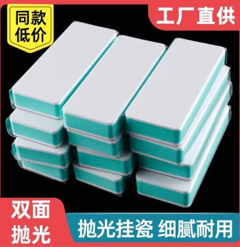 Polishing Block for Collectibles and Nail Art, Double-Sided Sanding and Polishing Board, Sandpaper and File for Bodhi Seeds and Vajra Beads