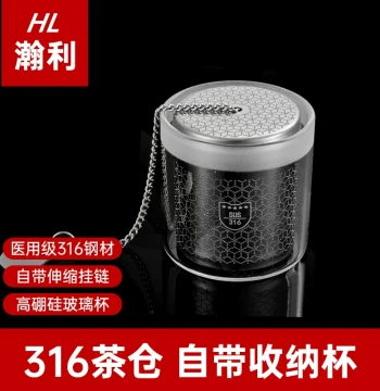 316 Stainless Steel Tea Strainer and Infuser Basket, Office Lazy Brewing Tool, Universal Tea Filter for Tea-Water Separation