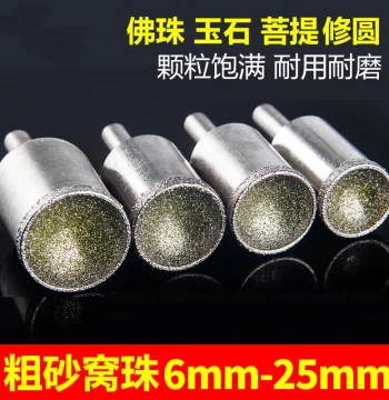 Coarse and Fine Grit Grinding Heads for Walnut Beads and Prayer Beads – Precision Shaping and Polishing Tool