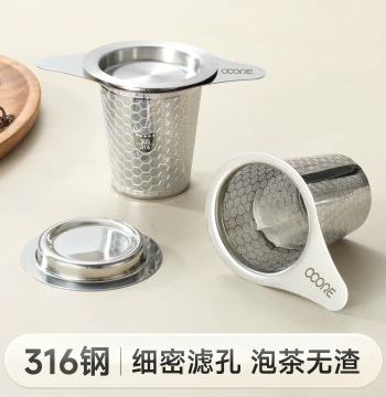 316 Stainless Steel Tea Strainer for Home Use, Fine Mesh Filter for Tea Leaves, Brewing Separator, Teapot Liner Accessory
