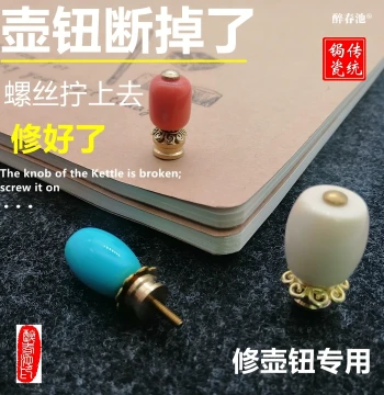 Zisha Teapot Lid Knob Replacement Parts for Glass and Ceramic Teapots