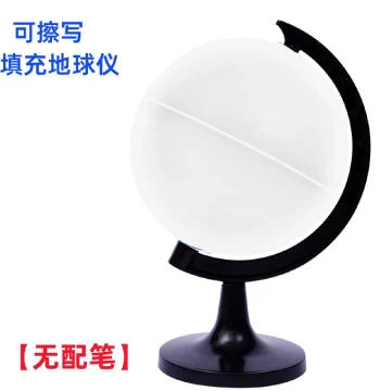 Erasable Blank Globe DIY Kit, Handcraft Material for Middle School Geography Class Assignments and Teaching, Self-Made Hand-Drawn Project
