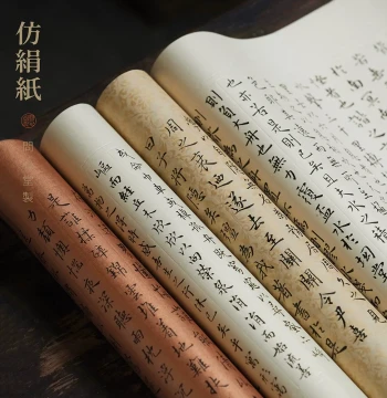 Wenxintang Vintage Imitation Silk Paper with Gold Mud and Grids, Calligraphy Practice Paper, Crafted Silk-Style Paper for Beginners, Sutra Copying, Small Regular Script, and Brush Character Practice, Sized Paper