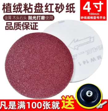 4-Inch Hook-and-Loop Sanding Discs for Electric Grinders – Wood Polishing and Bodhi Seed Peeling
