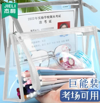 Jieli Transparent Pencil Case for Middle School Exams, Large Capacity High School Stationery Bag, Exam Permit Protection Set, Simple Waterproof High-Appearance Pencil Handbag for Boys, Girls, and Elementary Students, Customizable