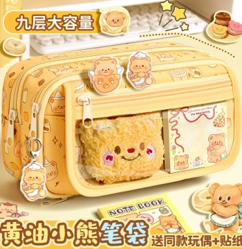 Butter Bear Pencil Case, Large Capacity High-Aesthetic Instagram-Style Pencil Box, 2026 New Trendy Stationery Box for Middle Schoolers, Transparent Pain Bag Gift for Elementary Boys and Girls