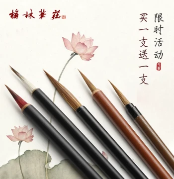Meilin Brush Studio: Fly-Head Small Regular Script Wolf Hair Brush. 'Flower Branch' Brush for Chinese Landscape, Flower-and-Bird, and Line Drawing. Fine Detail Hook Line Set for Gongbi and Watercolor Beginners