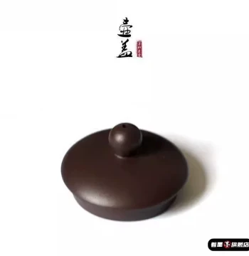 Yixing Teapot Lid, Universal Ceramic Replacement Lid for Round Teacups, Kettles, Coffee Pots, and Cold Water Jugs