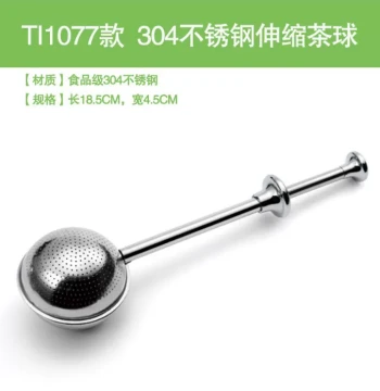 304 Stainless Steel Tea Infuser - Lazy Person's Creative Tea Brewing Stick, Strainer Ball, and Leaf Filter