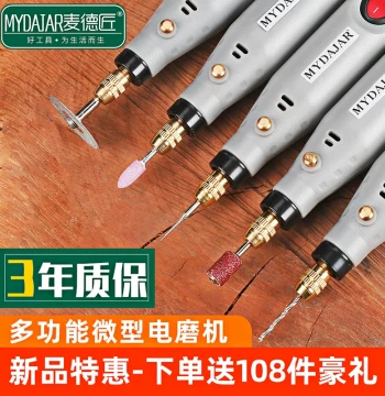 Mini Electric Rotary Tool for Jade Polishing, Carving, and Cutting - Rechargeable Handheld Drill