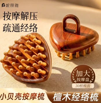 Niliya Wooden Round Massage Comb for Scalp Meridian Stimulation and Hair Care