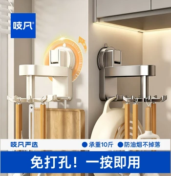 Japan Kitchen Rotating Hook Octopus Suction Cup Wall-Mounted Rack for Spatulas and Spoons - No Drilling Required Storage Organizer