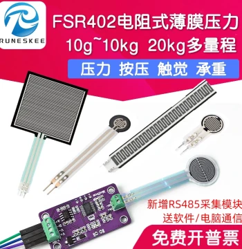 FSR402 Resistive Thin-Film Pressure Sensor, Flexible Force-Sensitive Tactile Module for Robotics (RFP602)