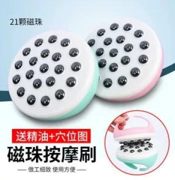 Dragon Ball Massage Roller with Magnetic Beads for Meridian Brushing, Abdominal and Back Rubbing, Gua Sha Tool