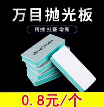 10000-Grit Polishing Board for Collectibles - Turquoise and Bodhi Polishing Block with Double-Sided Sandpaper (Ultra-Fine)
