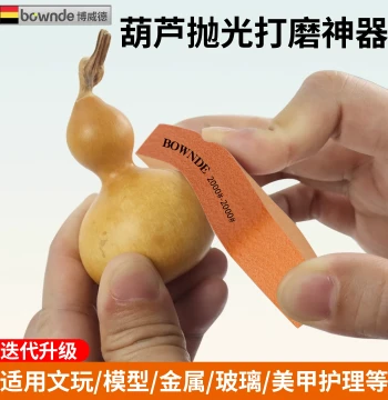 Gourd Polishing Kit with Dual-Sided Ultra-Fine Sponge Sandpaper Blocks