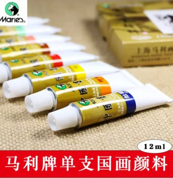 Authentic Shanghai Marie's Chinese Painting Pigment. Single Tube for Landscape, Flower-and-Bird, and Gongbi. Student Art Supplies