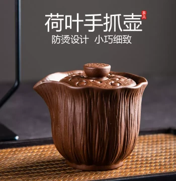 Authentic Ceramic Teapot with Lid for One Person, Heat-Resistant Portable Tea Set, New Purple Clay Mini Teapot for Hand-Held Brewing
