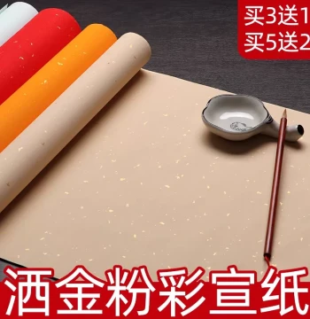 Xuan Paper for Calligraphy - Gold-Flecked Colored Semi-Raw Paper for Brush Writing