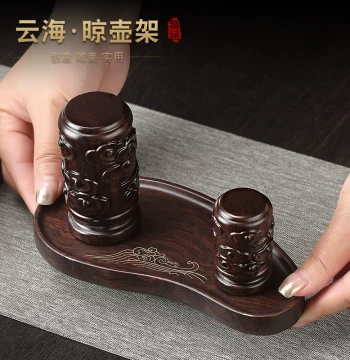 Black Ebony Magnetic Teapot Lid Rack Solid Wood Lid Rest for Purple Clay and Ceramic Teapots