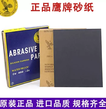 Eagle Brand Wet/Dry Sandpaper Sheets - For Mold Polishing, Woodworking, Automotive Paint, Wall Putty, and Antique Finishing
