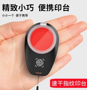 Fingerprint Ink Pad Portable Quick-Drying Red Ink Box for Signatures, Contracts, and Fingerprint Collection