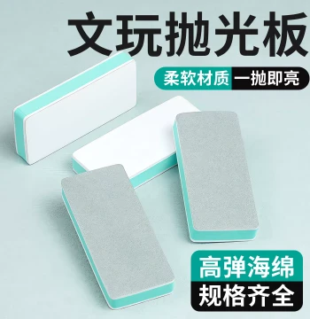 Jade Polishing Kit - Sponge, Sandpaper, and Tools for Gemstone and Wax Finishing