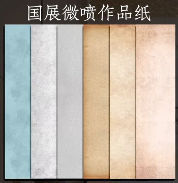 Inkjet Xuan Paper for Calligraphy Competitions – Available in 4ft, 6ft, and Half-Ripe/Raw Finishes with Wax-Dye Patterns