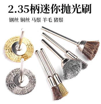 2.35MM Shank Electric Mini Brush for Antique Cleaning, Polishing Wire Brushes including Steel, Copper, Bristle, and Wool for Rotary Tools