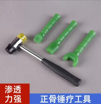 Bone Setting Hammer for TCM Spine and Neck Correction, Meridian Clearing Massage Hammer for Acupoint Stimulation
