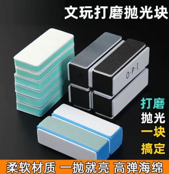 Double-Sided Sponge Sanding Block for Polishing Bodhi Seeds, Beeswax, and Jade – Mirror Finish Tool