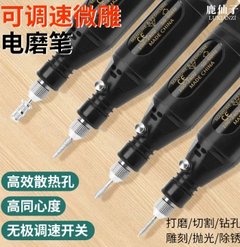 Luxianzi Electric Grinding Pen - Mini Handheld Rotary Tool for Polishing, Carving, and Drilling Collectibles and Jade