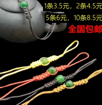 Handwoven Teapot Safety Cord for Yixing Pots, Lid Retainer Rope, Tea Ceremony Accessory for Drop Prevention