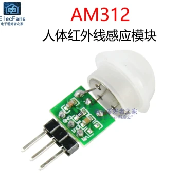 Mini AM312 Human Body Infrared Induction Module, Pyroelectric IR Sensor, Motion Detection Probe Board