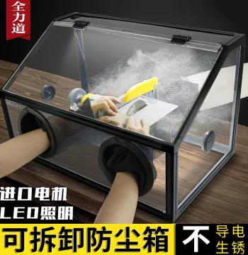 Grinding and Carving Dust-Proof Box Jade Bench Grinder Waterproof Cover Water Circulation Cultural Play Polishing Transparent Acrylic Vacuum Hood