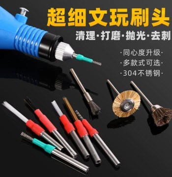 Electric Wenwan Brush for Walnut Base Cleaning and Seam Polishing - Vajra Gap Cleaner, Wire Brush Head Tool