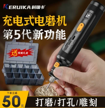 Rechargeable Electric Rotary Tool Kit for Handheld Bead Drilling and Small Jade Carving