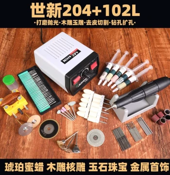 Shixin 204 Dental Engine Carving Machine - For Jadeite, Nucleus Carving, Wood, Beeswax, and Dental Polishing