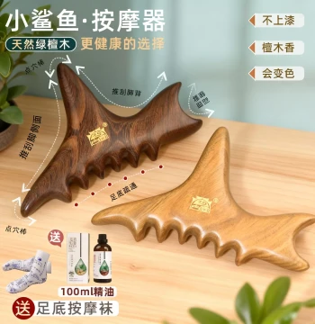 Green Sandalwood Triangular Foot Massager for Meridian Point Acupressure