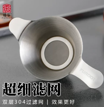 Premium Stainless Steel Tea Strainer and Infuser Set with Fairness Cup