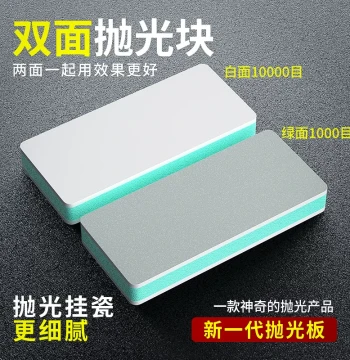 Premium Sandpaper Polishing Kit with Sponge Blocks for Gourds, Jade, and Ornaments, Ultra-Fine Wear-Resistant Polishing Board